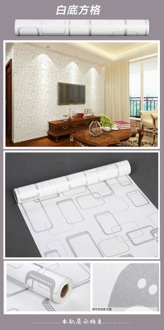 Papier peint autocollant décoratif moderne 45cm × 10m