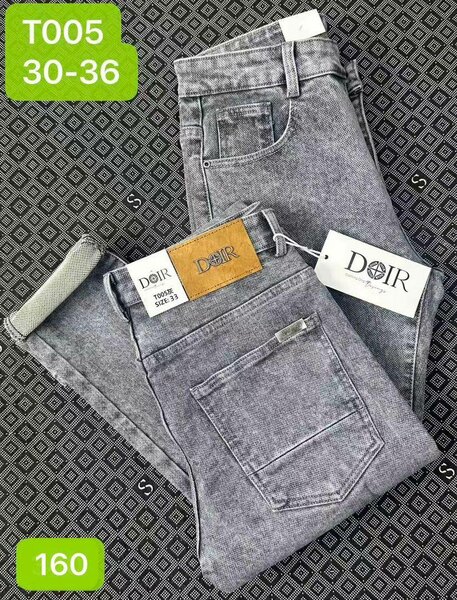 Jeans en denim unisexe