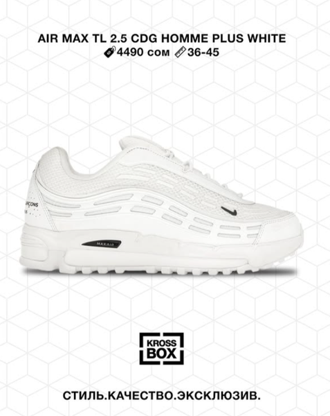 Эркектердин кроссовкасы Air Max TL 2.5 Comme des Garçons Homme Plus White