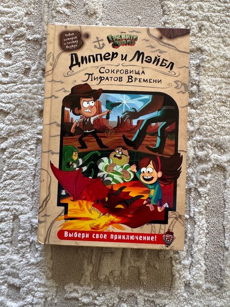 Новые 2 книги вместе 2500 сом