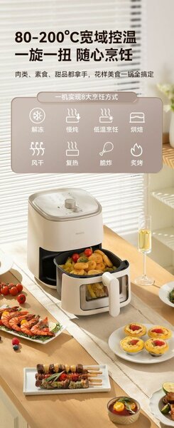 Аэрофрютирница