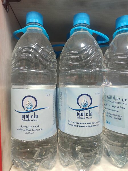 Зам зам суу