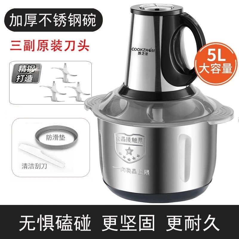 Food processor/fufu blender