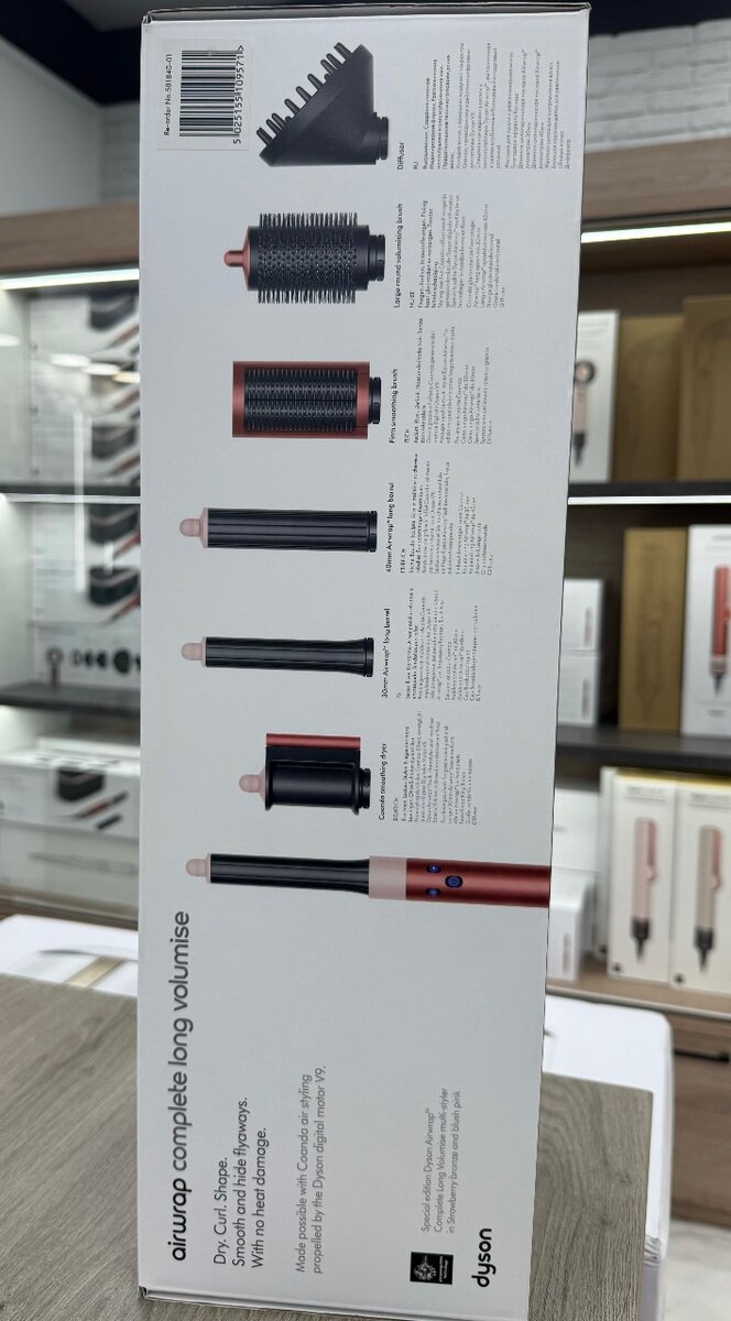 Dyson (Стайлер) Airwrap Long