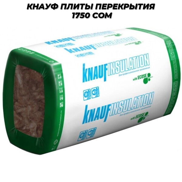 Кнауф плиты перекрытия