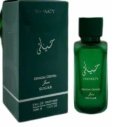 Parfum Suave pour Femmes