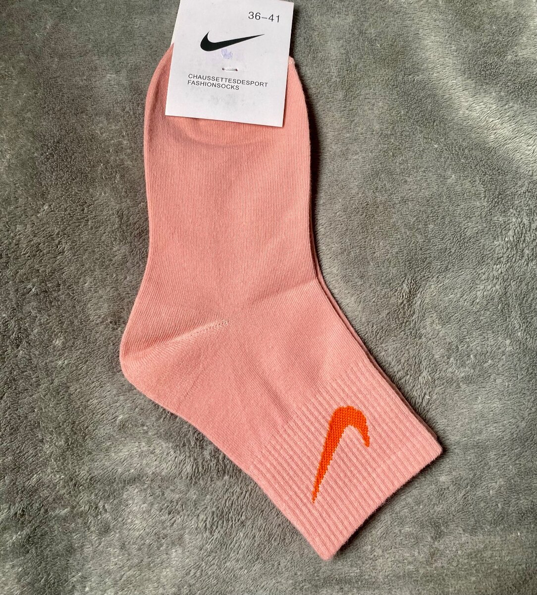 Nike Socks