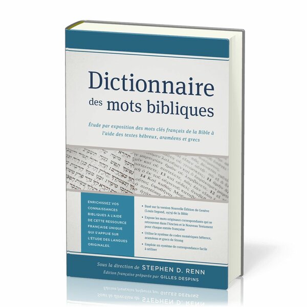 Dictionnaire des mots bibliques