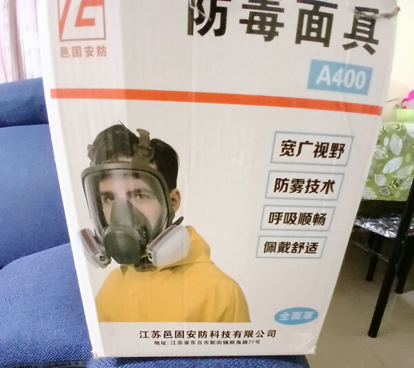 Casque De Sécurité Pour Visage