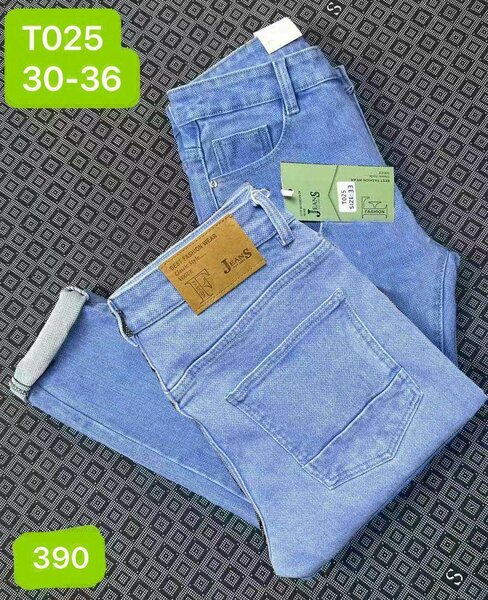 Jeans en denim unisexe