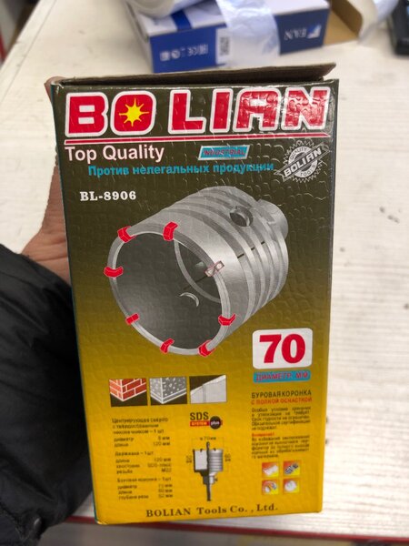 Коронка по бетону , хорошего качества,размер в диаметре 70мм