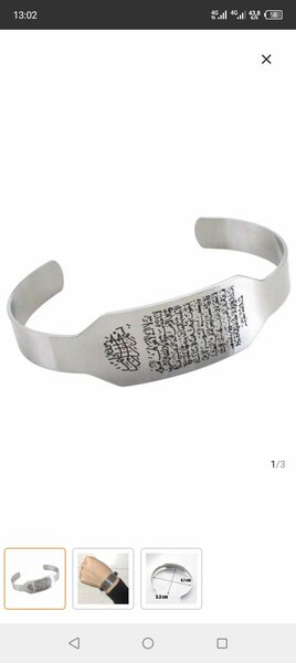 Bracelet ayatul kursi 
