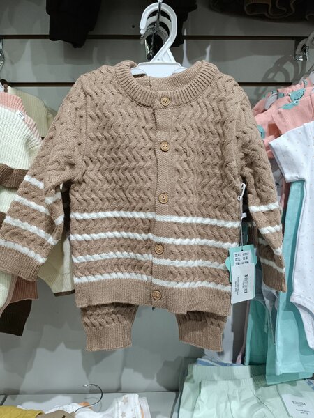 Двойка вязанная