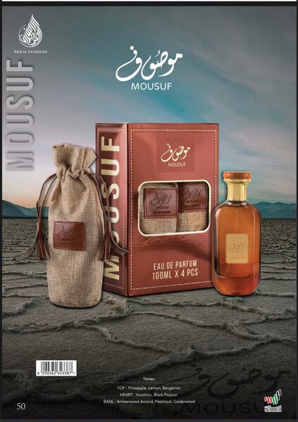 Mousuf Eau de Parfum 100ml