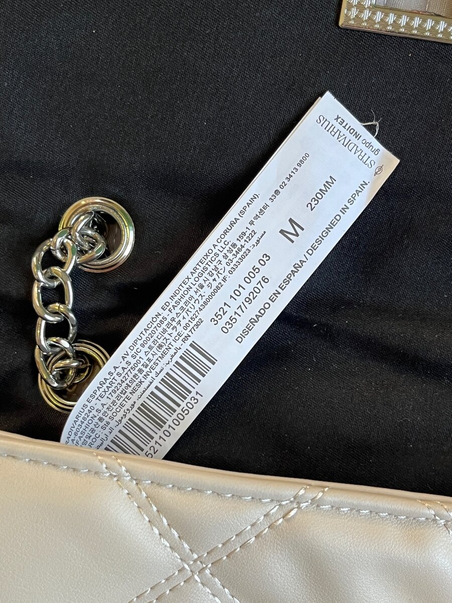 Сумка Stradivarius новая