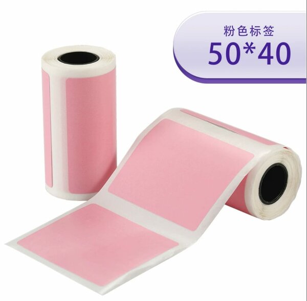 Étiquettes adhésives 50x40