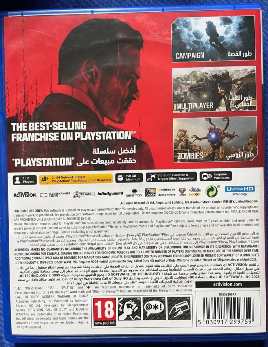 Call of Duty MW III PS5