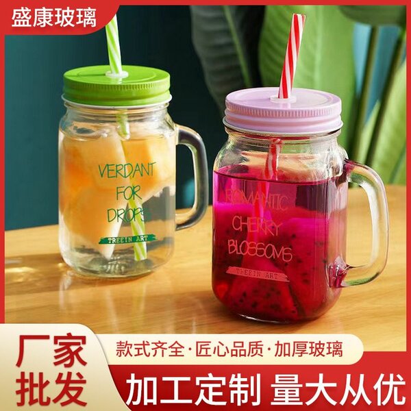 Glass cup with straw