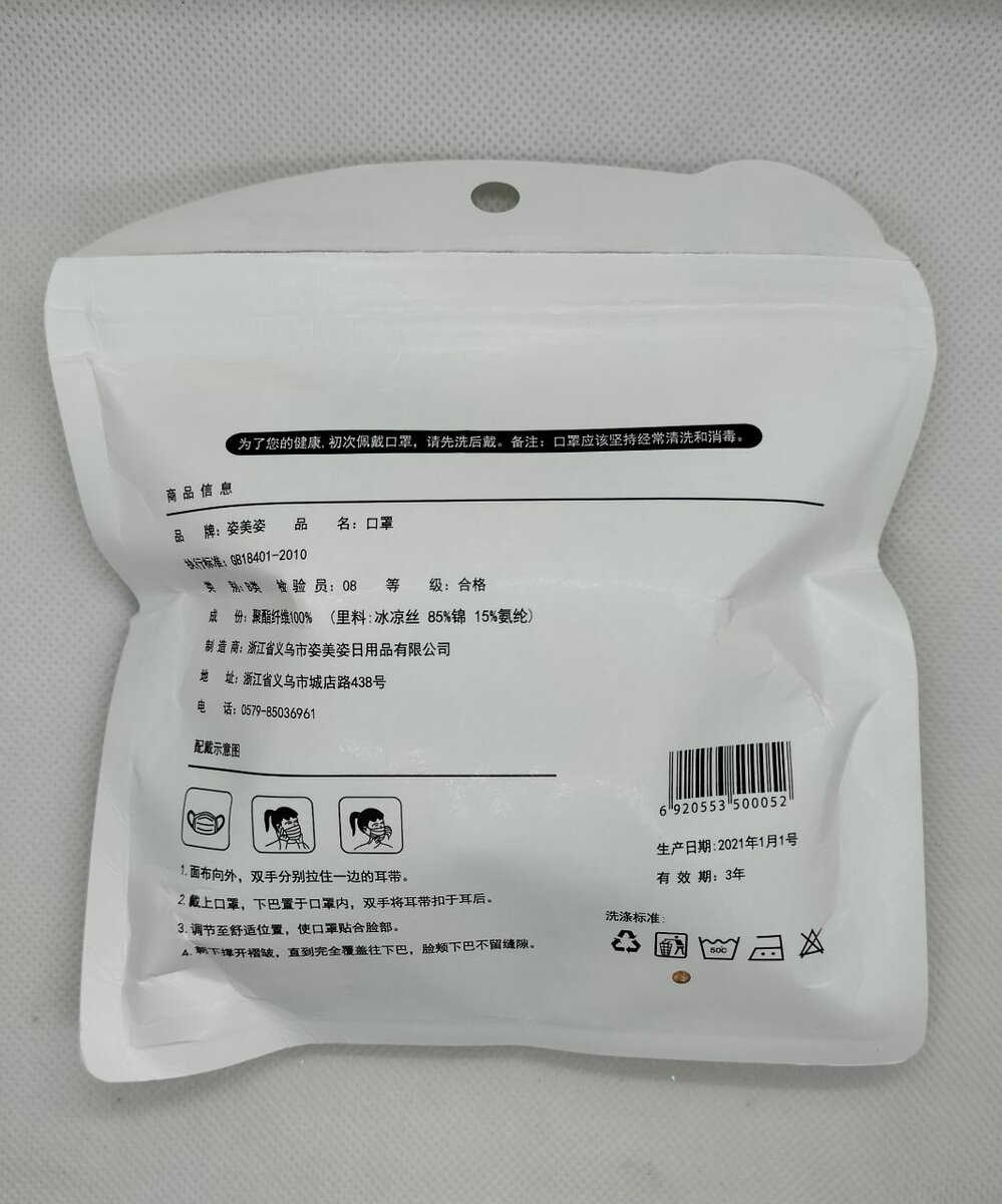 Hair Accessories Ponies & Clips - 12 Pack Minimum @ 135