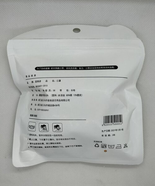 Hair Accessories Ponies & Clips - 12 Pack Minimum @ 135