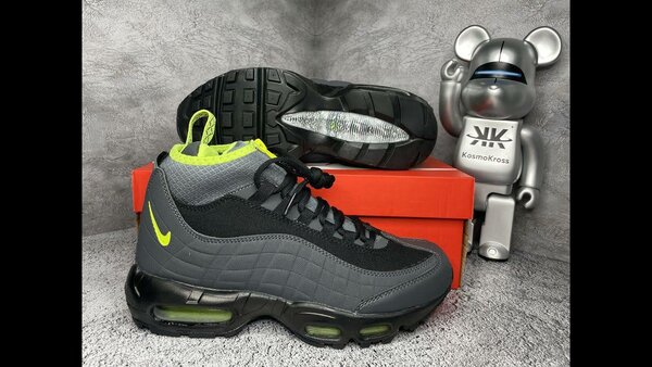 Baskets sport en gris et vert