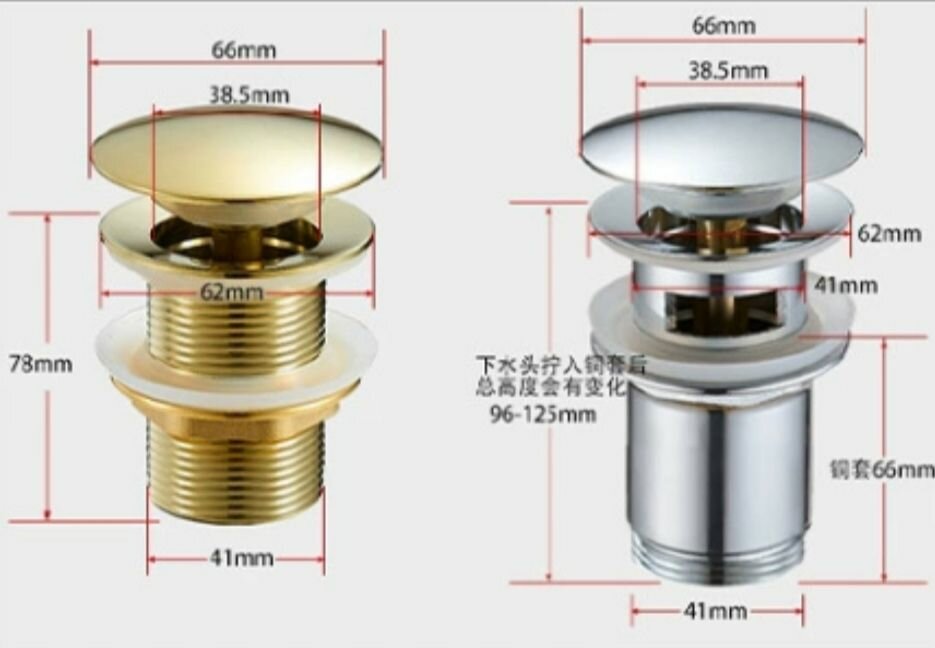 Сифон Клик-клак