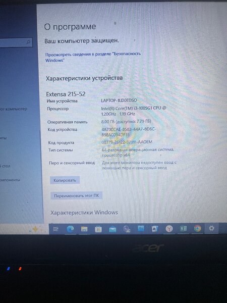 Ноутбук acer ,8гб .