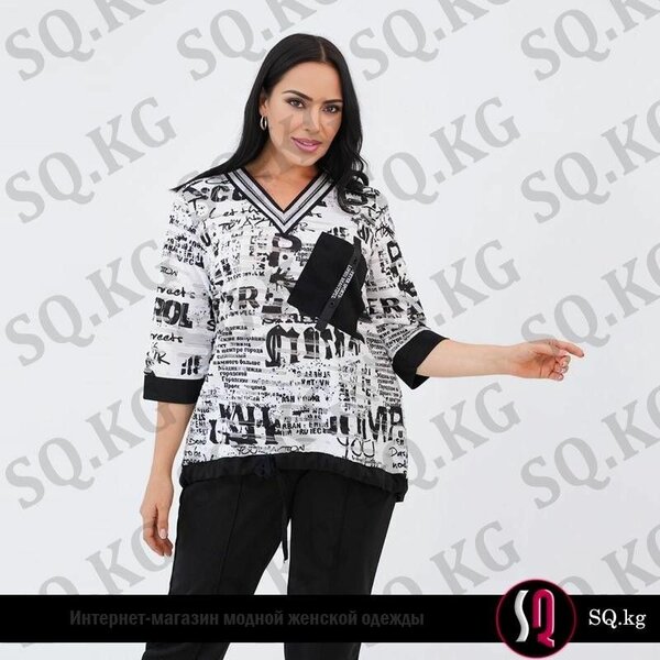 Спортивный костюм Размер:  50