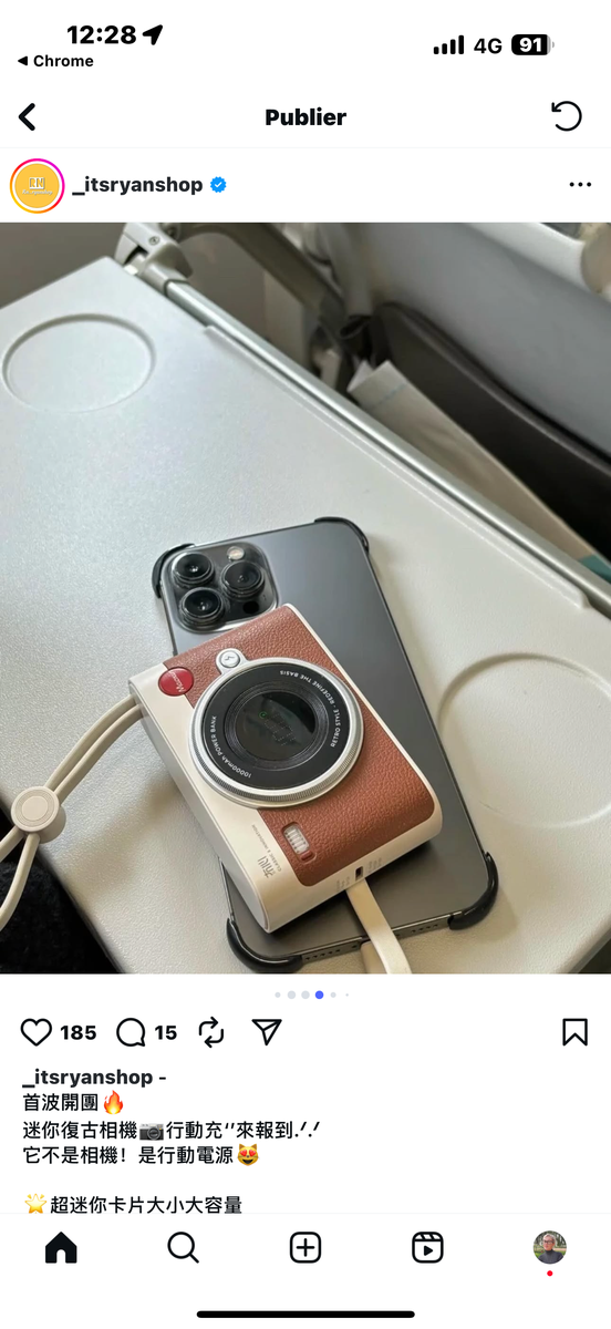 Batterie externe rétro 10000mAh