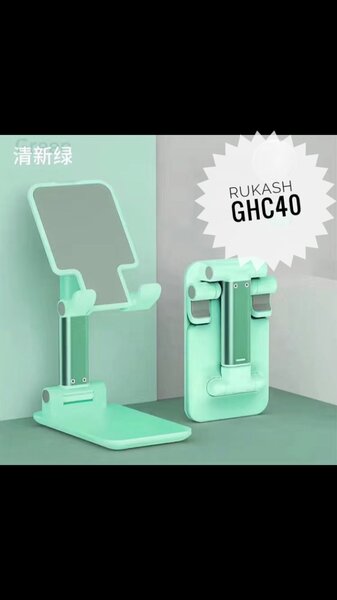 Phone stand