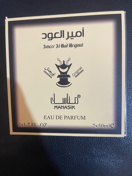 Ameer AL Oud et MAMASIK