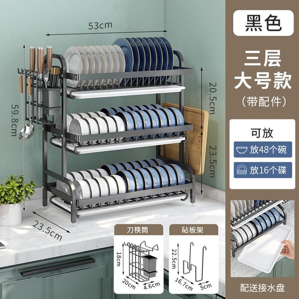 5 tier dish rack