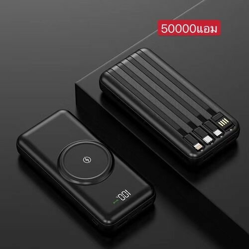 PowerBank Sans Fil Avec Induct