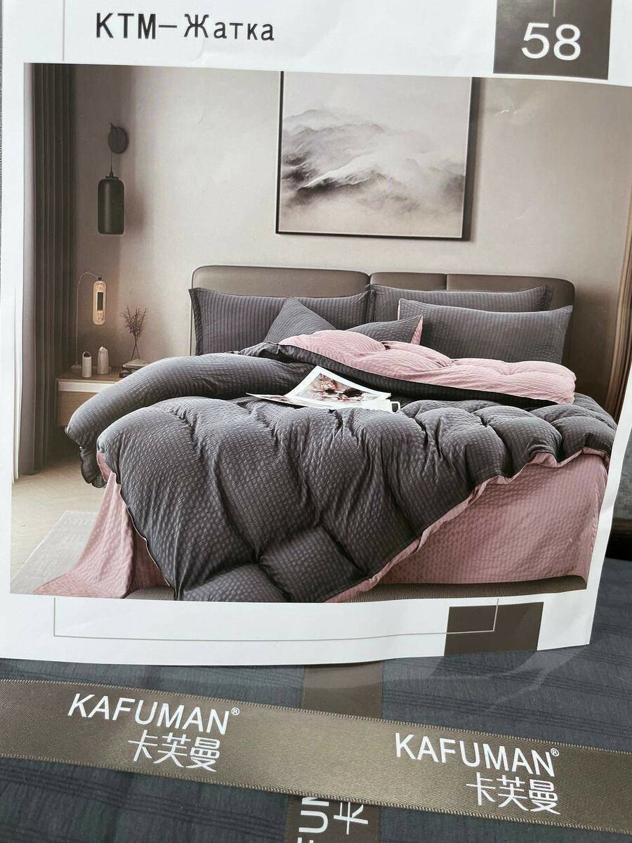 Двухспальный и полуторный комплект