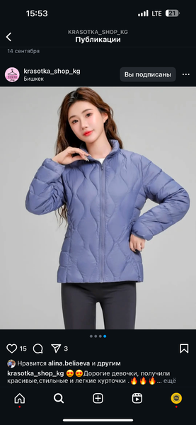 Стильная курточка!