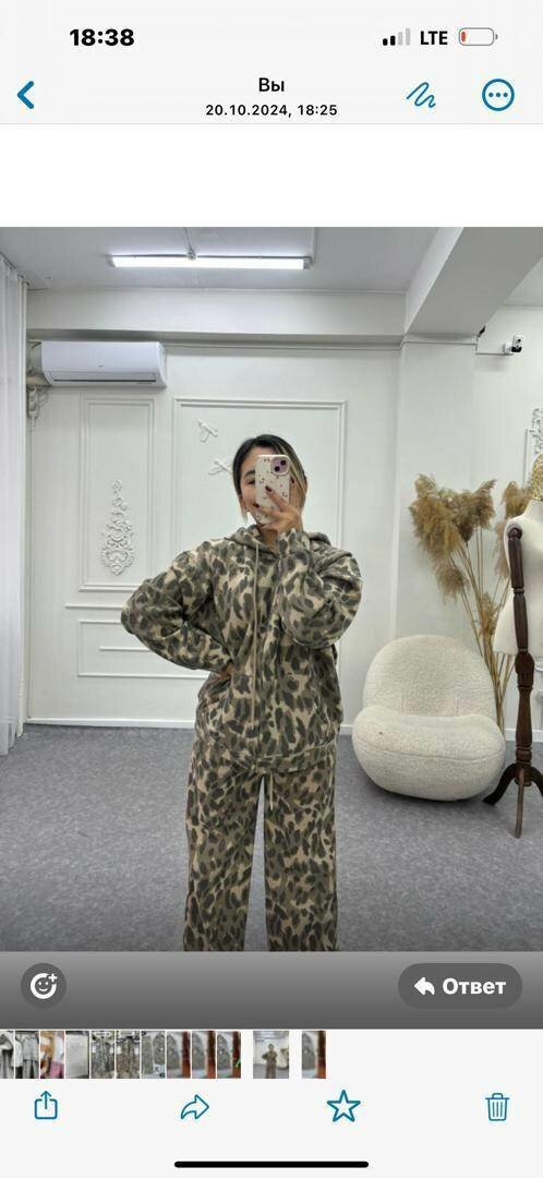 Леопард двойка