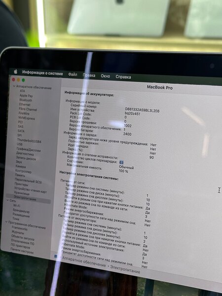 MacBook Pro 13 2020 m1/8/256