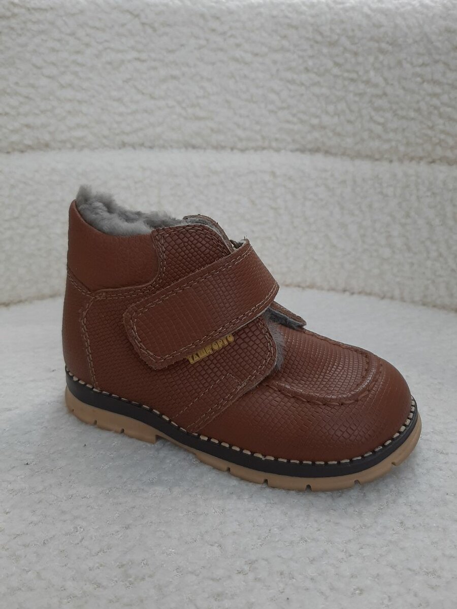 Ботинки детские