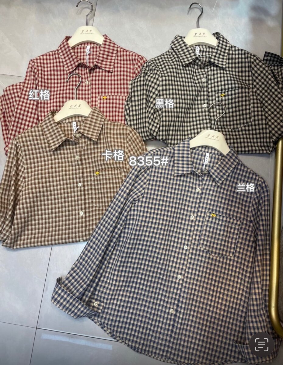 Рубашки стандарт