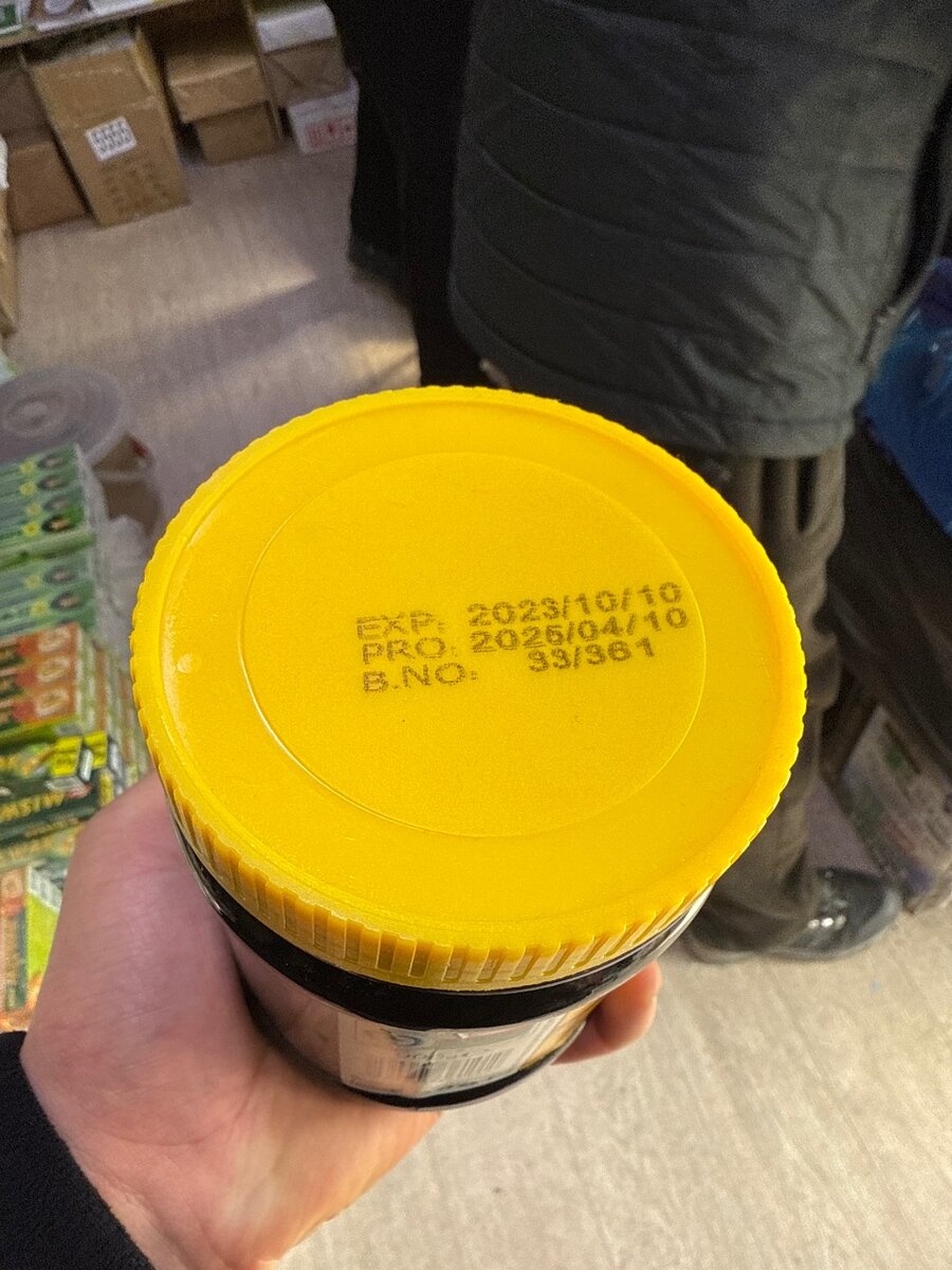 Финиковый сироп