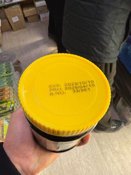 Финиковый сироп