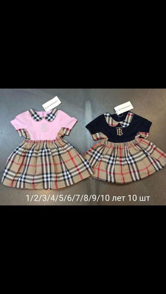 Kadion girls dresses