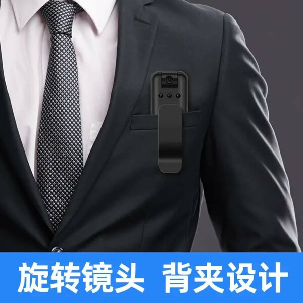 Mini caméra rechargeable wifi