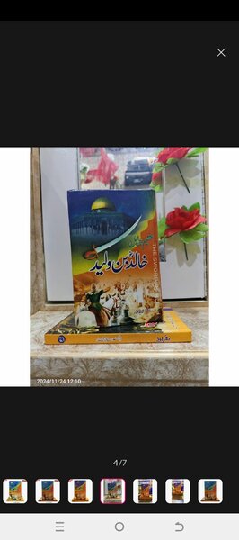 Hazrat Khalid Bin Waleed r.a