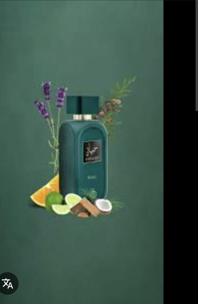 Hayaati Beau Perfume