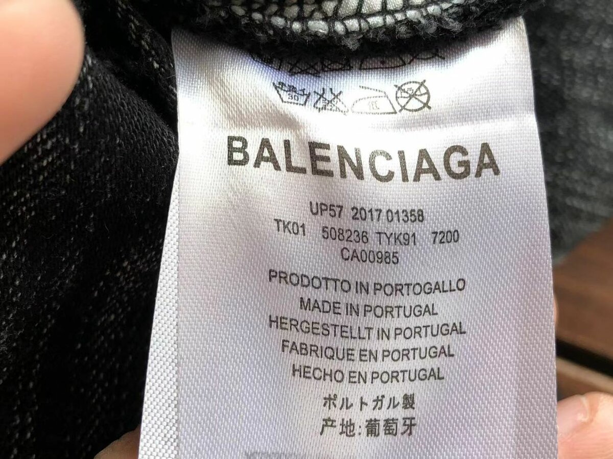 Balenciaga