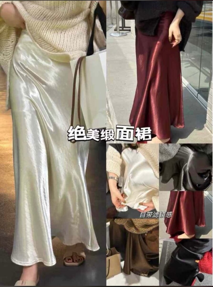 Ткань: ломанный атлас