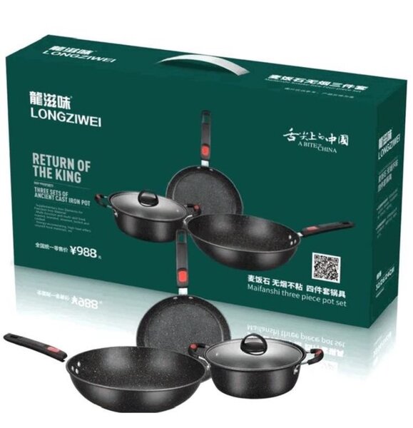 Non stick pan set- Black