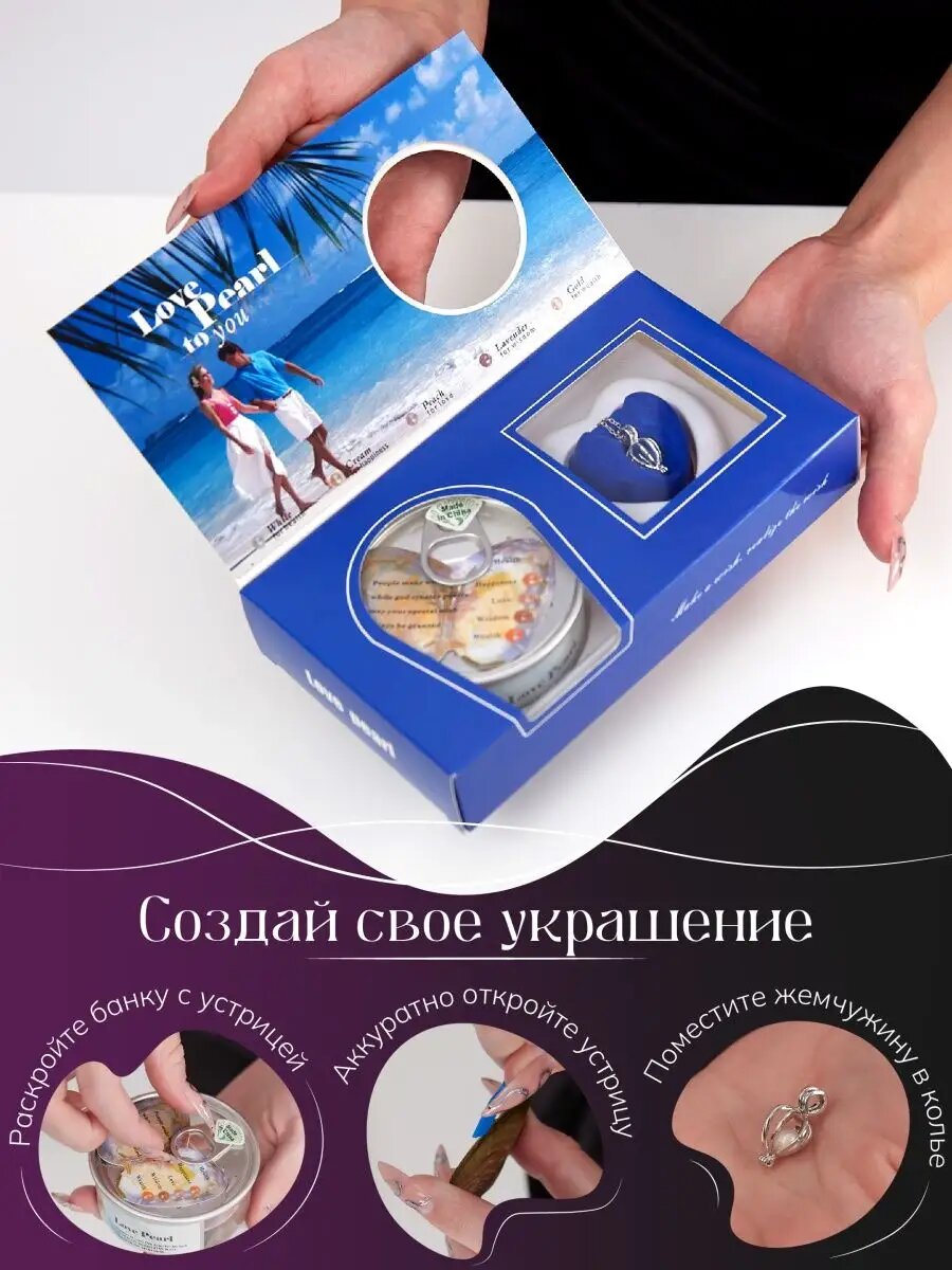 Колье с жемчугом! Жемчина в ракушке.