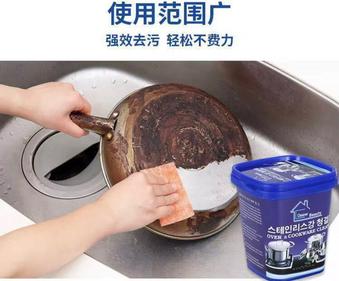 Nettoyant puissant pour casseroles